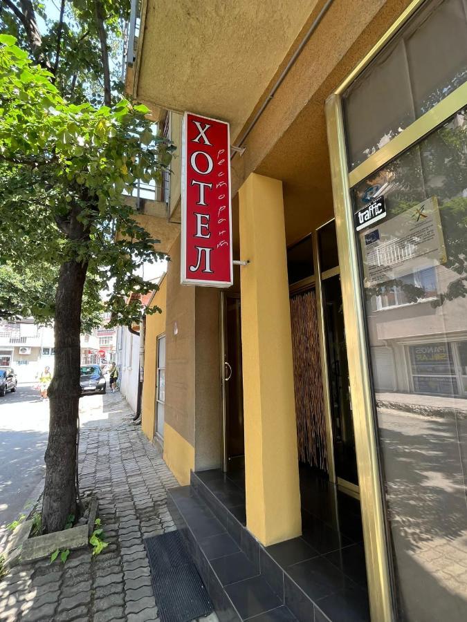 Hotel Kredo Szliven Kültér fotó